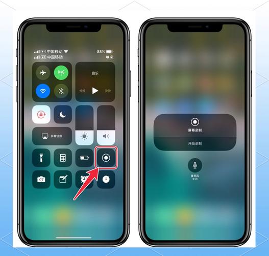 ios录制屏幕