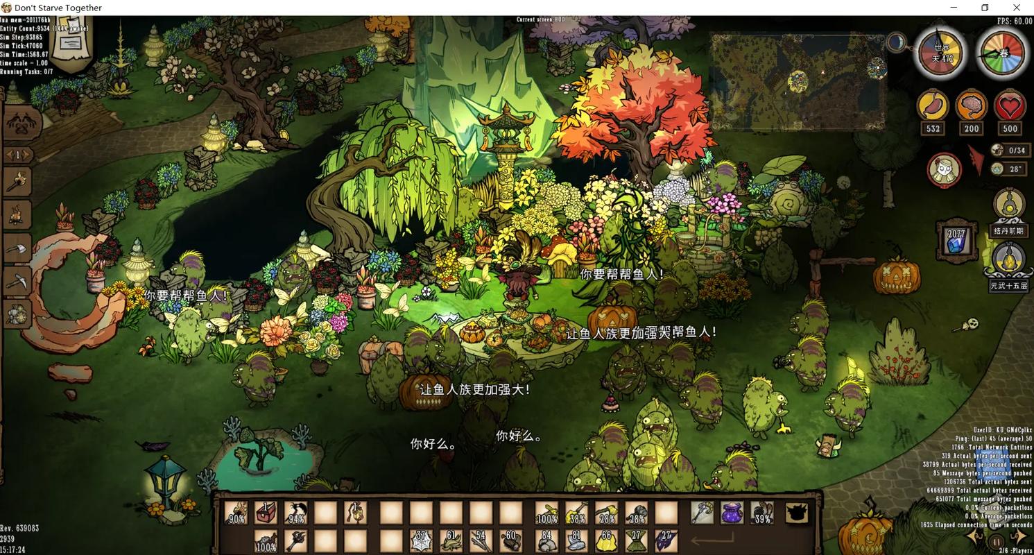 饥荒登仙modwiki