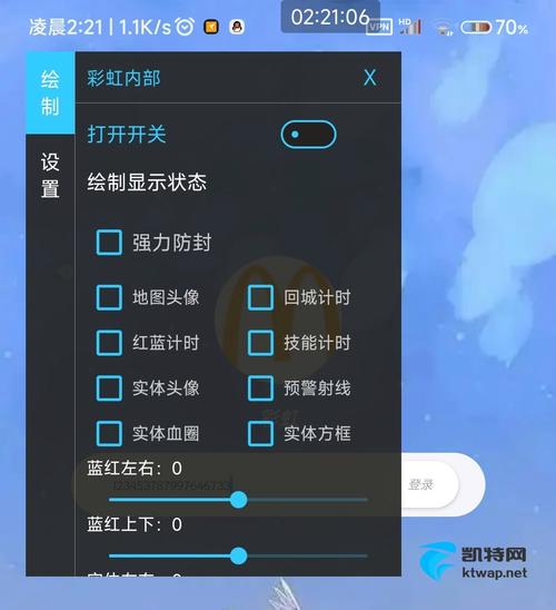 黄鸟抓包卡密