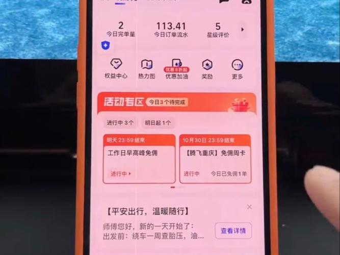高德轻快联盟司