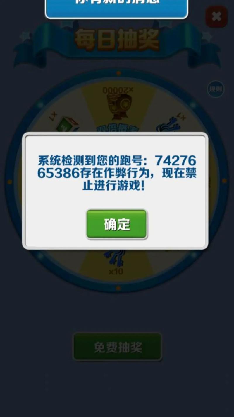 地铁跑酷直充防封号中文字幕无限能量无广告版