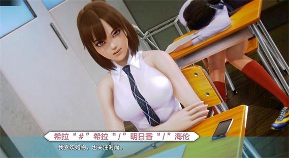 老婆学院版免费版