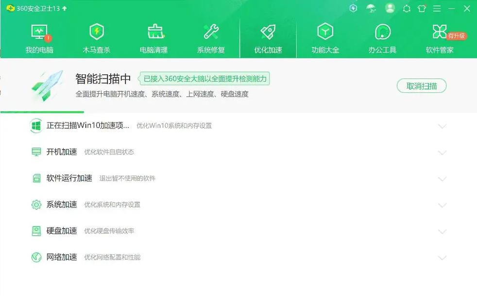 顽固木马查杀软件哪个好无限金币