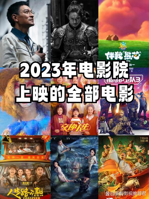 东方影院本2023年模拟器网页版
