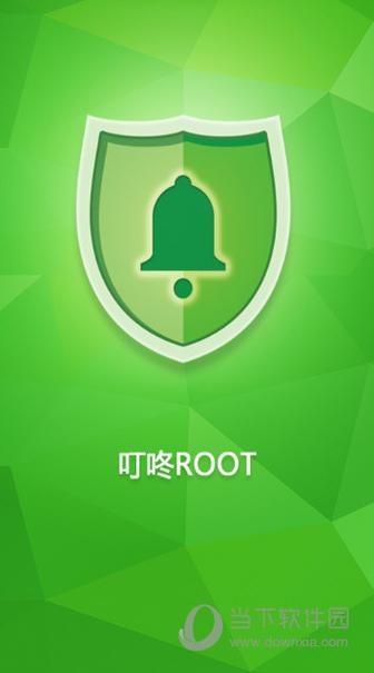 root手机版下载旧版