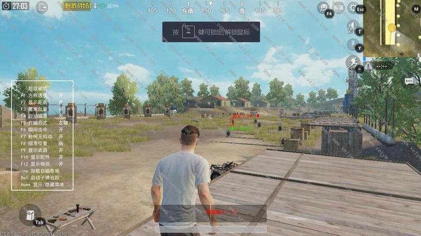 虚幻直装PUB无限金币