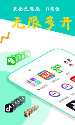 比翼多开旧版官网下载破解版无限次数