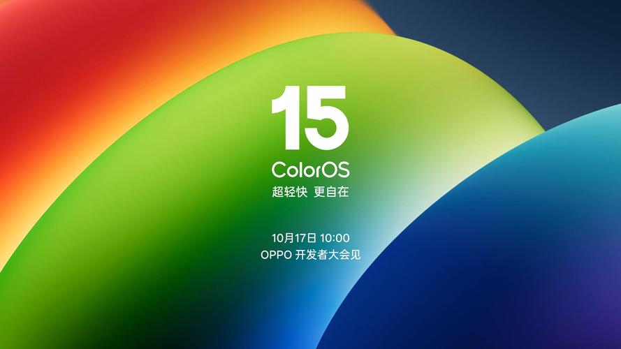 coloros15桌面