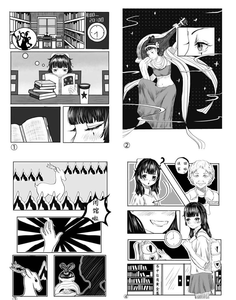 漫画社本更新内容