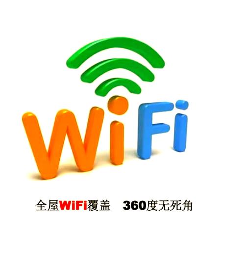 WIFIWIF