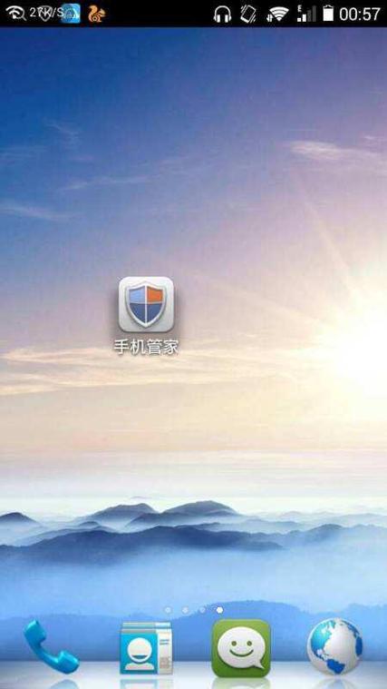 华为手机管家可以卸载吗旧版