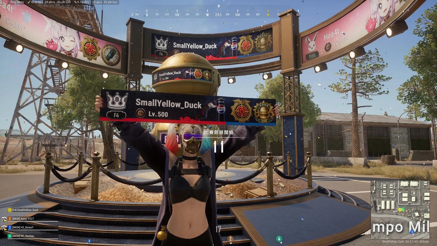 pubg28鬼