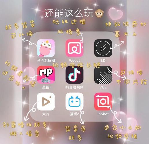 靠比较软件短视频软件大全免费版不闪退版