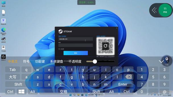易腾云免费免费版