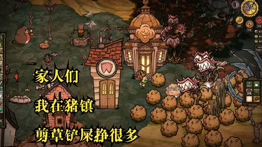 饥荒哈姆雷特猪镇永久免费版
