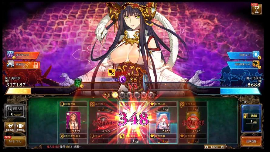 兰斯游戏全cg