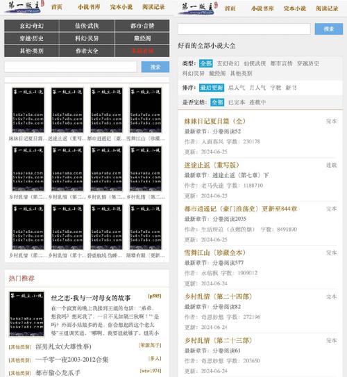 第一版主网纯净无广告版