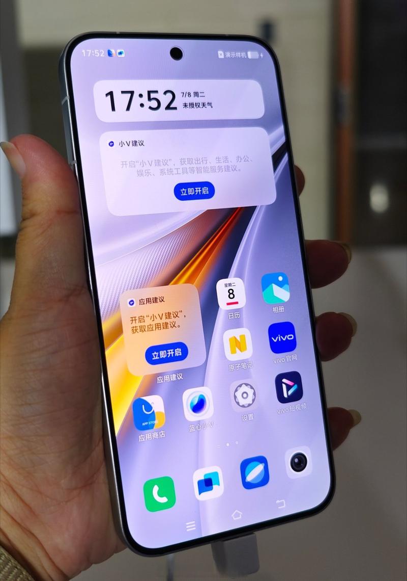 高仿iqoo系统