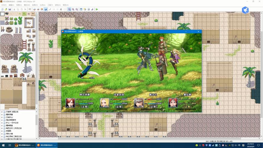 rpgmakerxp的rtp安卓