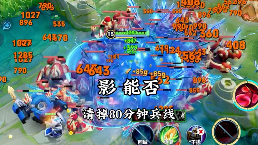 王者全自动无限火力80蓝色版无广告免费
