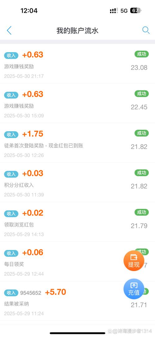 支付宝赚钱小游戏秒提现无门槛无广告聚合盒高清版