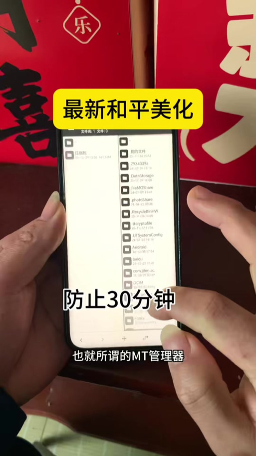 和平精英文件修改器无后坐力破解版无需登录
