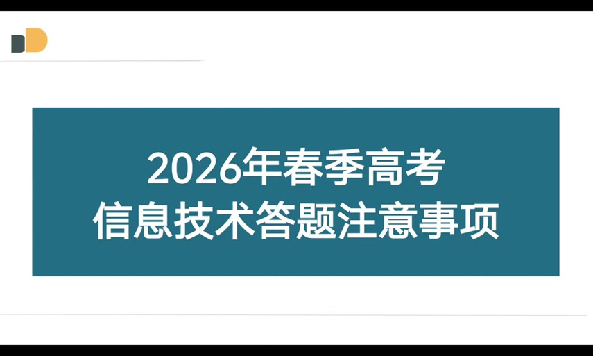 175dt答题器