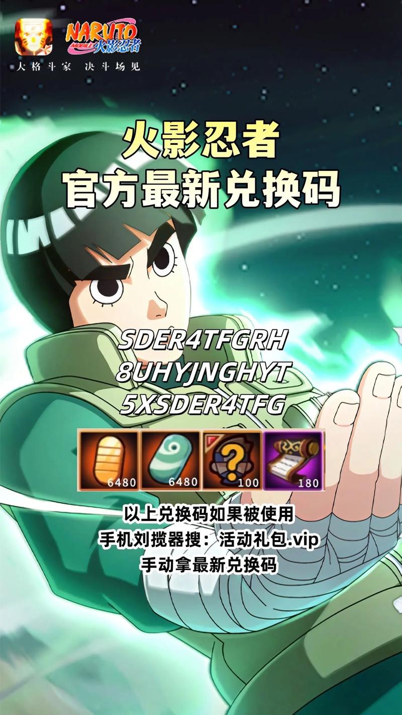 2cdkcn火影忍者在线阅读