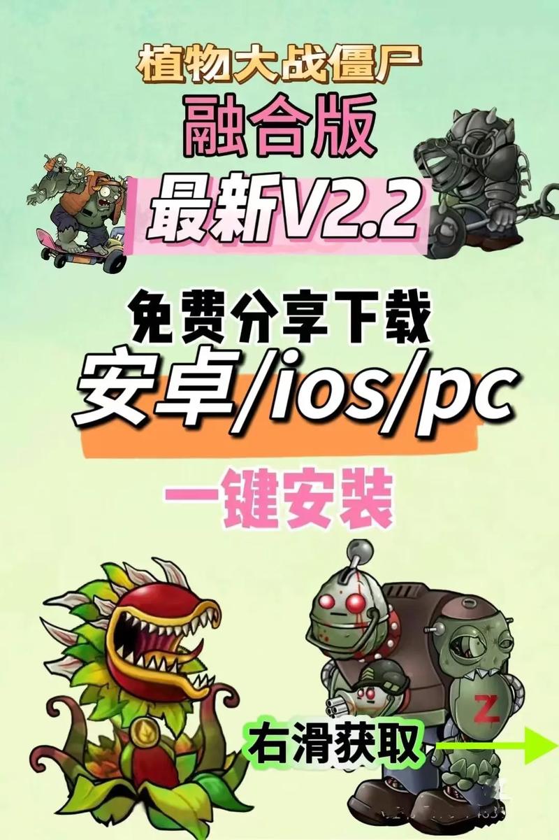 融合软件免费版手机正版