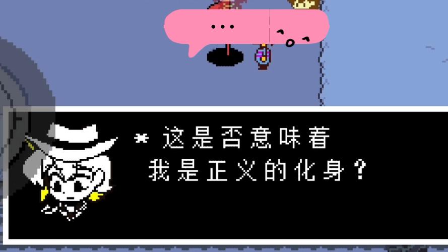 传说之下红与黄作弊菜单版