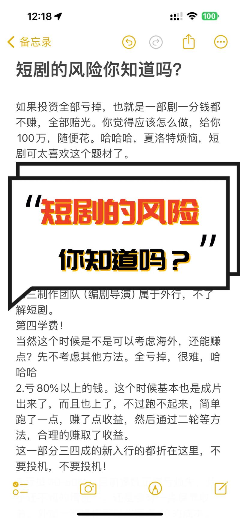 可无限看风险短视频修复完整版