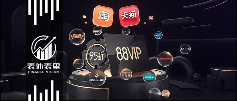 鹰网通最新版本vippc端