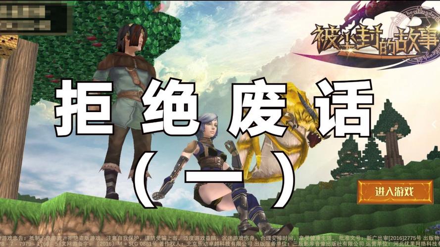 被尘封的故事1免费解锁