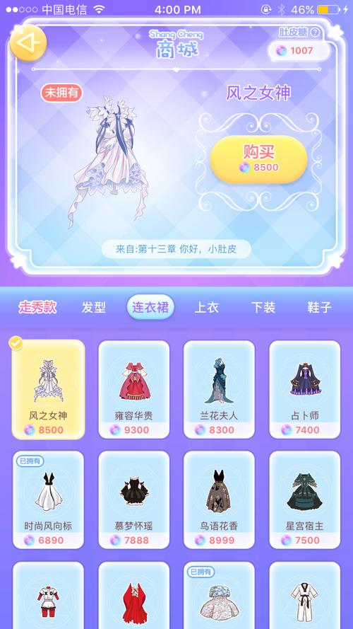 小肚皮免费版手机免登录版