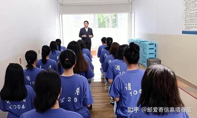 在女子监狱做管教结果是什么