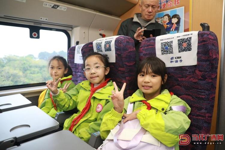 小学生列车链接