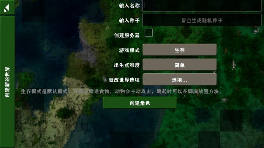 生存战争24联机版修改器最新版加速永久剪辑版