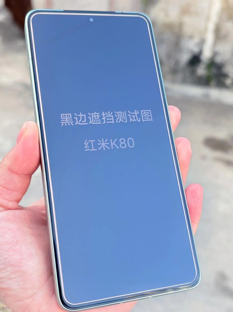 测试钢化膜黑边遮挡屏幕无弹窗版