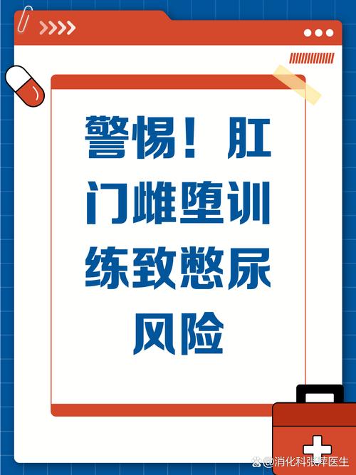 雌堕肛门训练计免付费