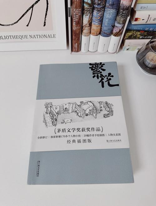 繁花官方正版入