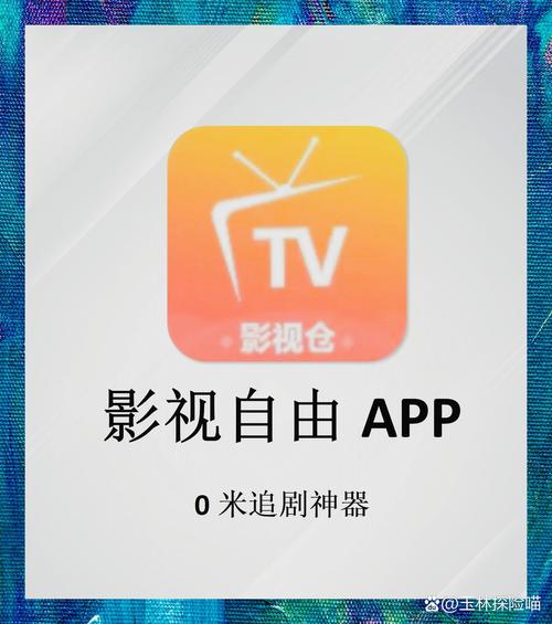 欢喜影院tv