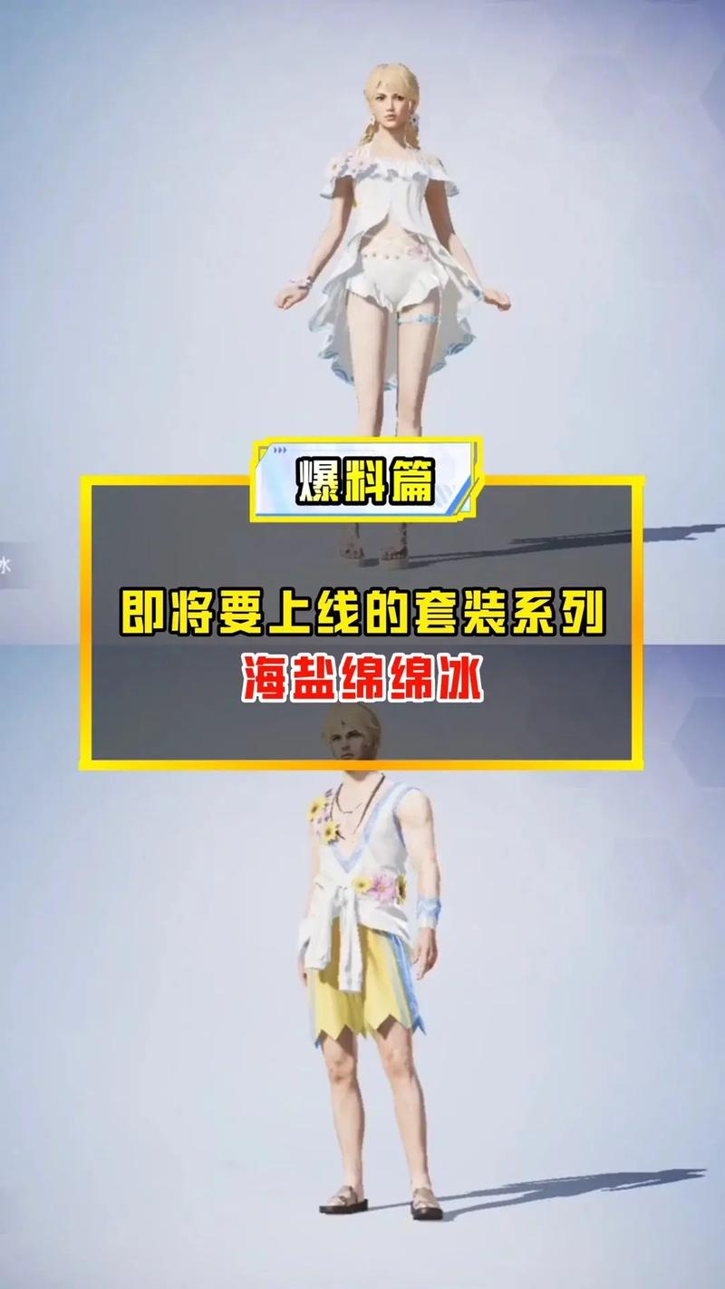 和平精英冰块容器直装直装安卓最新版提现版