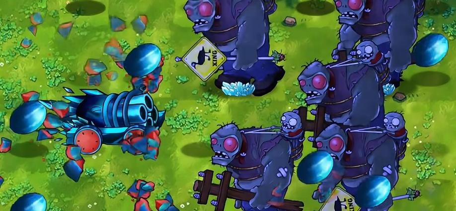 PVZ高数带我