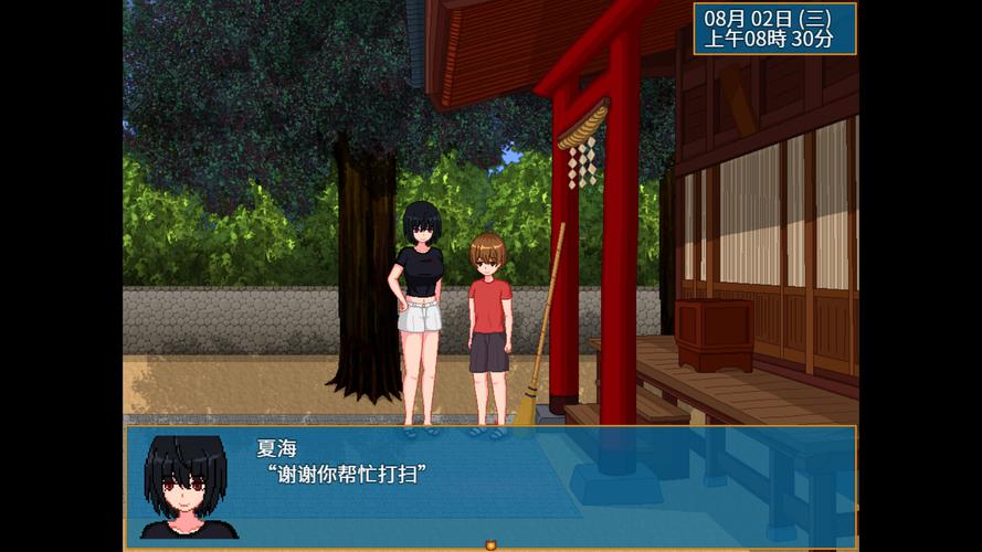乡下生活安卓汉化版直装版无限版