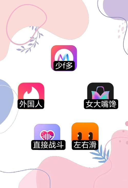 免费一对一刺激互动聊天软件