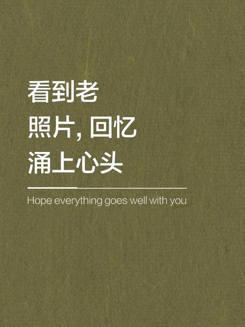 时光相册全部照片经典版升级版