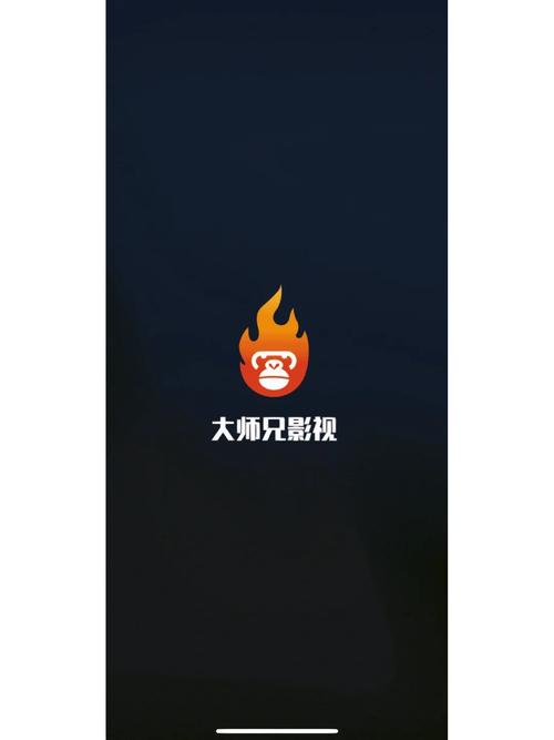大师兄影视app最新安卓下载大师兄影视