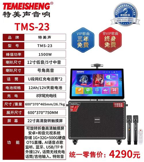 24小时人工点歌台电话