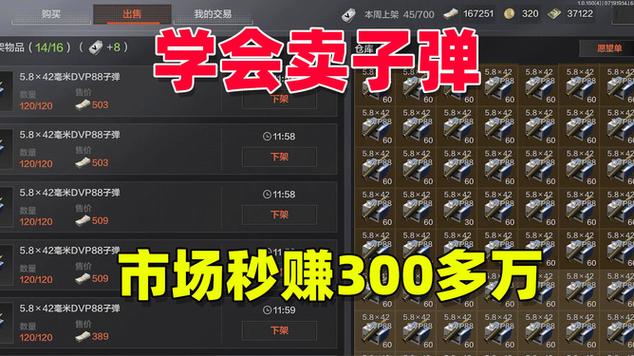 暗区突围抢子弹脚本软件下载安卓最新版