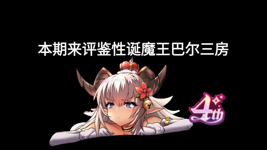 天下布魔115